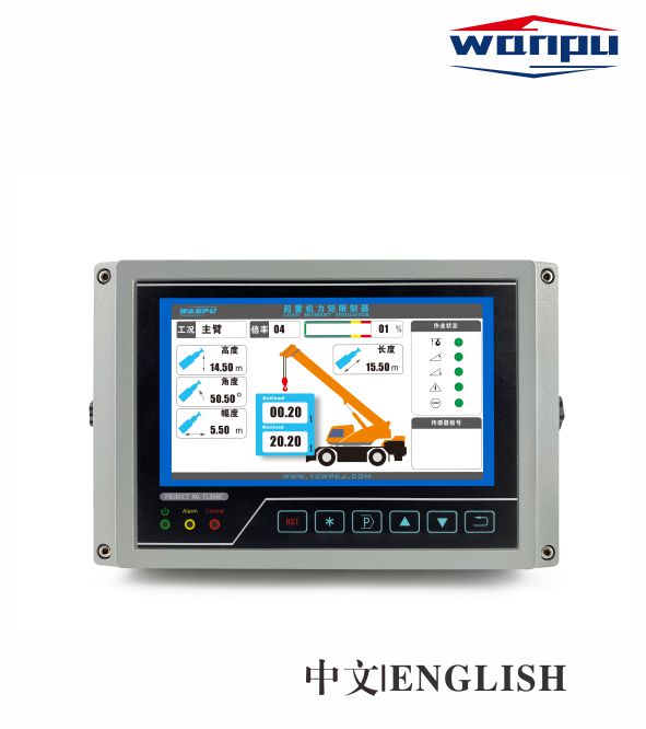 TLX68C LOAD MOMENT INDICATOR